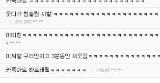 박남준 카톡아트.jpg