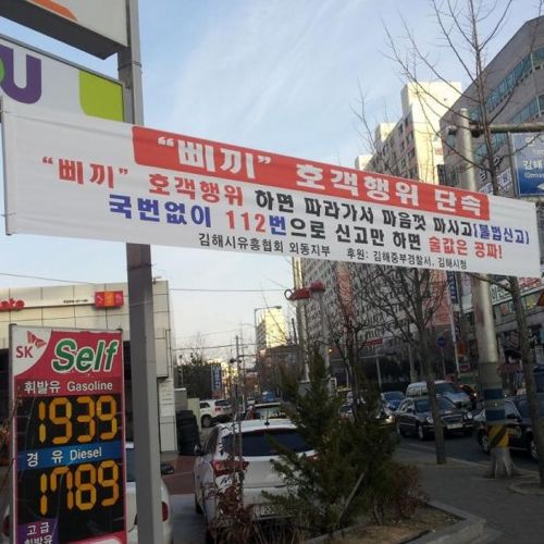 삐끼잡으면 술은 공짜.jpg