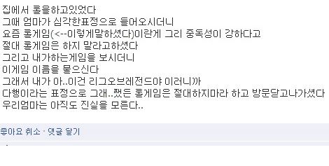 롤은 하지마라.txt