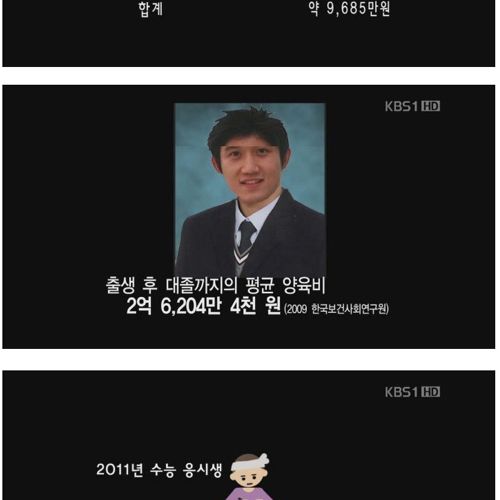 공부로 성공할수있는 확률.jpg