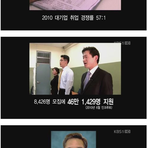 공부로 성공할수있는 확률.jpg