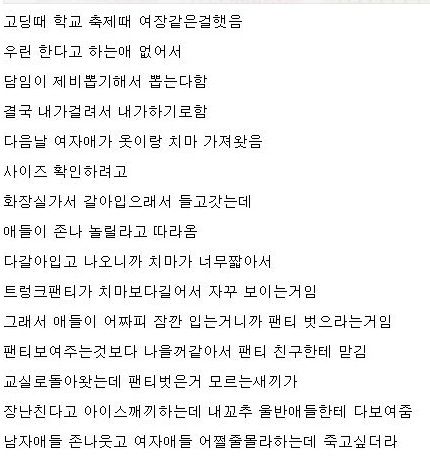 친구들 앞에서 강제자랑.jpg