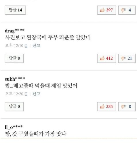 핫초코 주황색컵에 마실때 가장 맛나