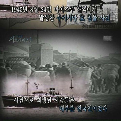 [스압]바다 너머 이루지 못한 꿈