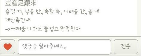 수학에 관계된 고사성어.jpg