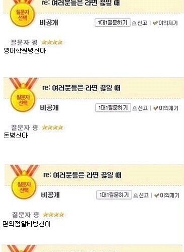 면부터넣어요?스프부터넣어요?