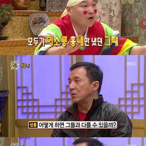 [스압]성룡의 마인드01.jpg