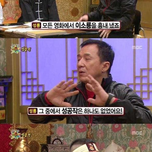 [스압]성룡의 마인드01.jpg