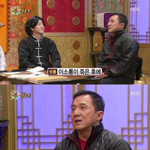 [스압]성룡의 마인드01.jpg