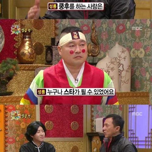 [스압]성룡의 마인드01.jpg
