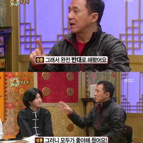 [스압]성룡의 마인드01.jpg