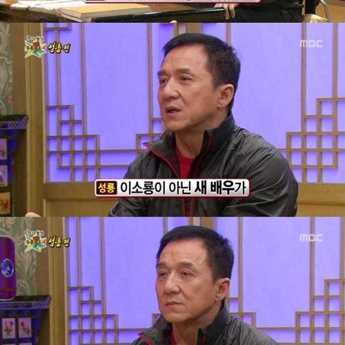 [스압]성룡의 마인드01.jpg