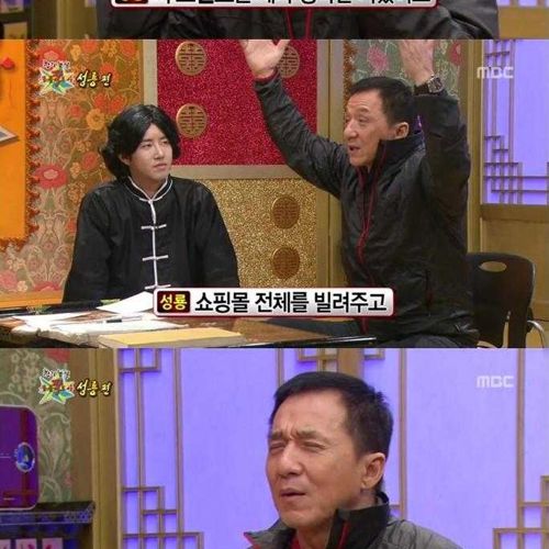 [스압]성룡의 마인드01.jpg