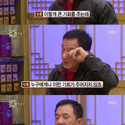[스압]성룡의 마인드01.jpg