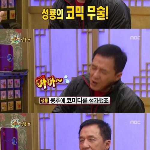[스압]성룡의 마인드01.jpg