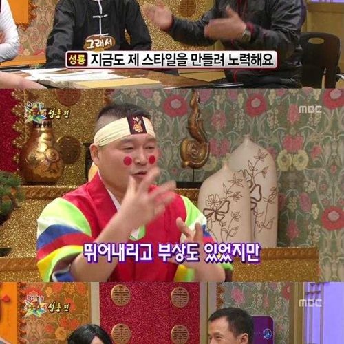 [스압]성룡의 마인드01.jpg