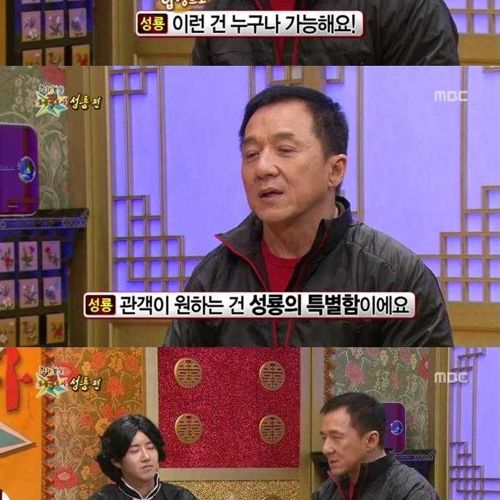 [스압]성룡의 마인드01.jpg