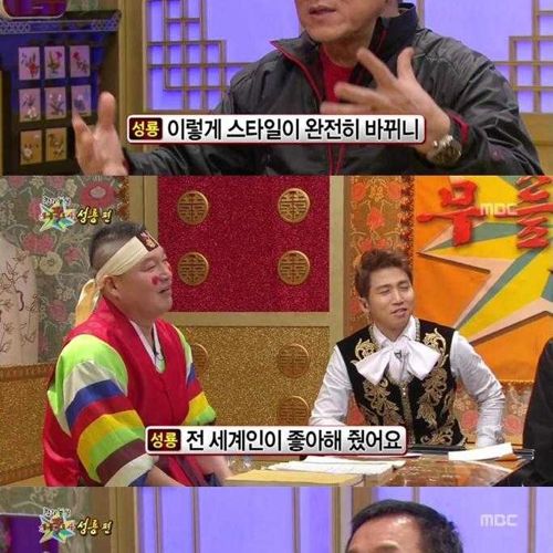 [스압]성룡의 마인드01.jpg