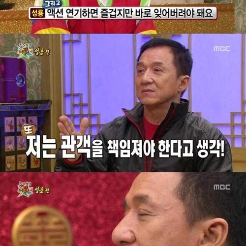 [스압]성룡의 마인드01.jpg