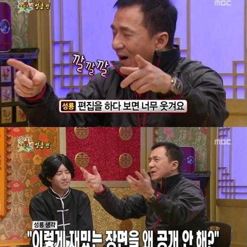[스압]성룡의 마인드01.jpg
