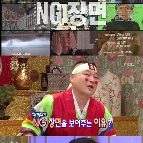 [스압]성룡의 마인드01.jpg