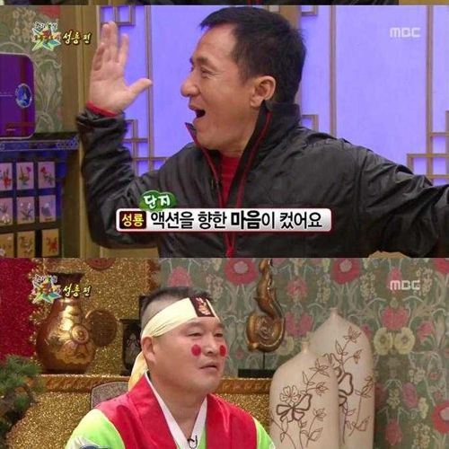 [스압]성룡의 마인드01.jpg