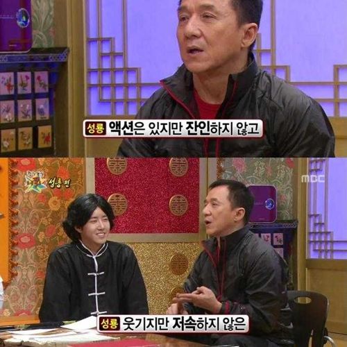 [스압]성룡의 마인드01.jpg
