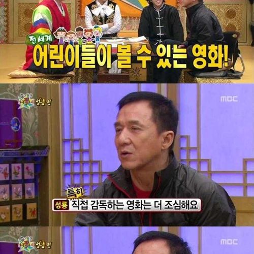 [스압]성룡의 마인드01.jpg