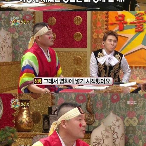 [스압]성룡의 마인드01.jpg