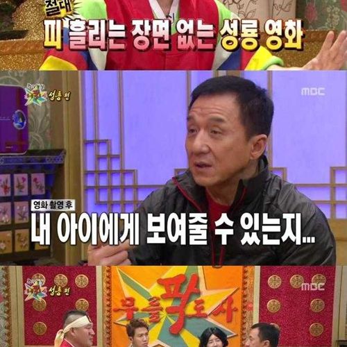 [스압]성룡의 마인드01.jpg
