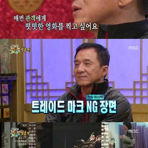 [스압]성룡의 마인드01.jpg