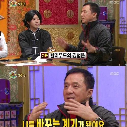 [스압]성룡의 마인드01.jpg