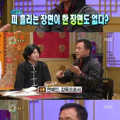 [스압]성룡의 마인드01.jpg