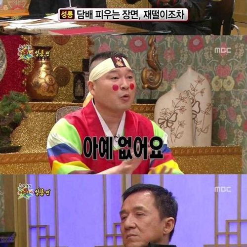 [스압]성룡의 마인드01.jpg