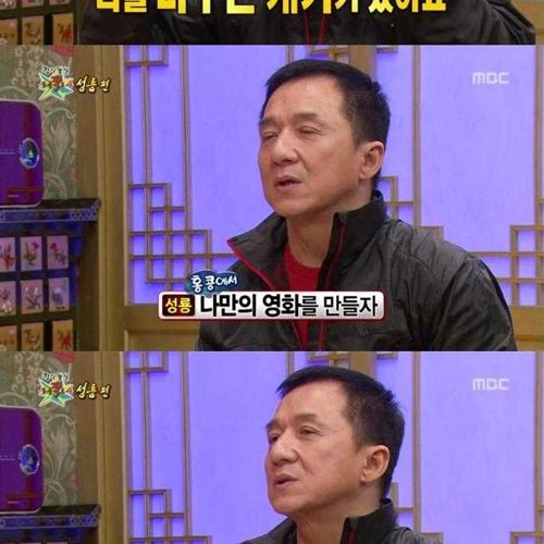[스압]성룡의 마인드01.jpg