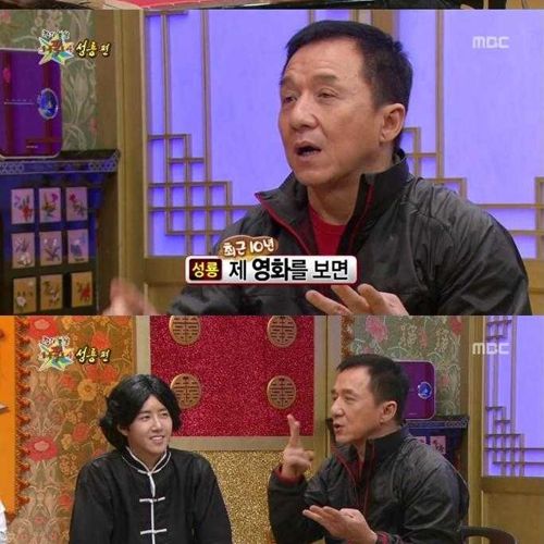 [스압]성룡의 마인드01.jpg