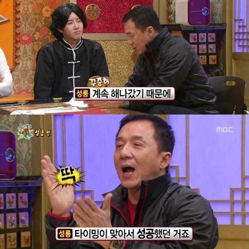 [스압]성룡의 마인드01.jpg