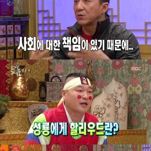 [스압]성룡의 마인드01.jpg