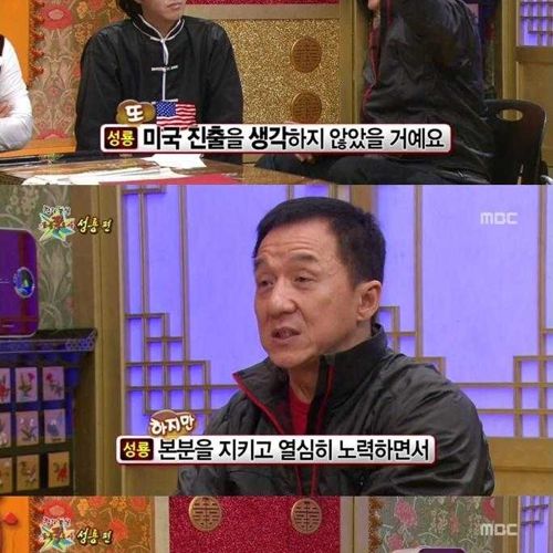 [스압]성룡의 마인드01.jpg