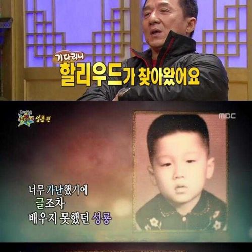 [스압]성룡의 마인드01.jpg