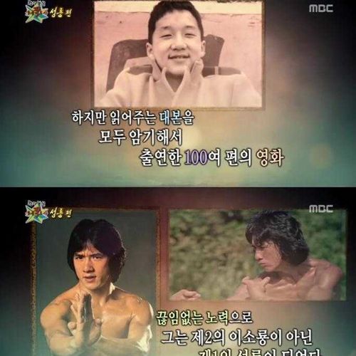 [스압]성룡의 마인드01.jpg