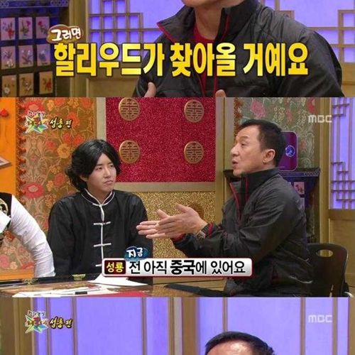 [스압]성룡의 마인드01.jpg