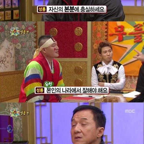 [스압]성룡의 마인드01.jpg