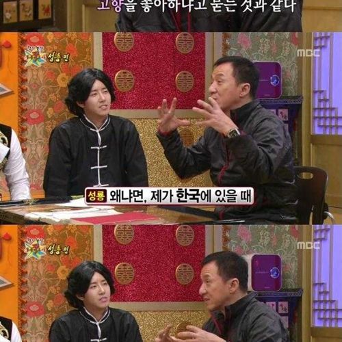 [스압]성룡의 마인드02.jpg