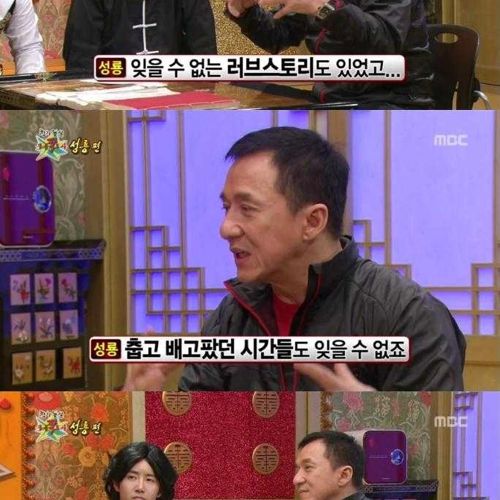 [스압]성룡의 마인드02.jpg