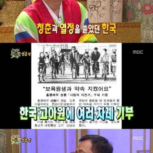[스압]성룡의 마인드02.jpg