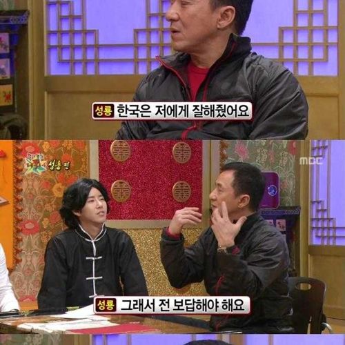 [스압]성룡의 마인드02.jpg
