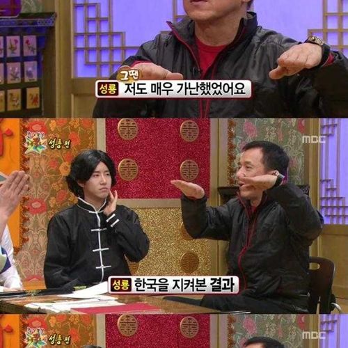 [스압]성룡의 마인드01.jpg