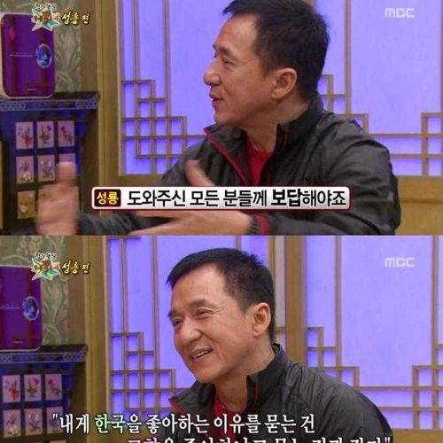[스압]성룡의 마인드02.jpg