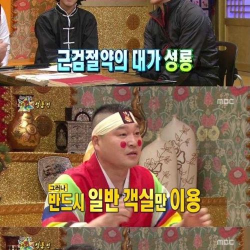 [스압]성룡의 마인드02.jpg